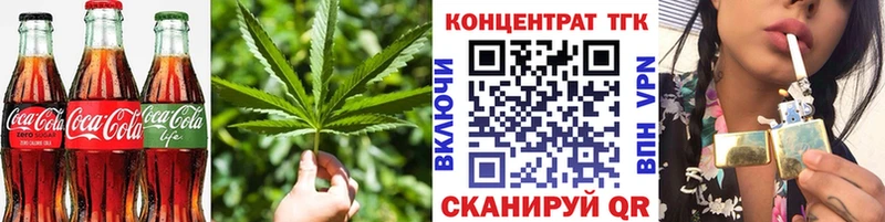Печенье с ТГК конопля  Юхнов 