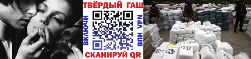 закладка Юхнов ГАШ убойный