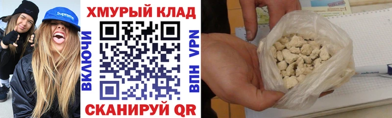 МЕГА рабочий сайт  наркота  Юхнов  Героин герыч 