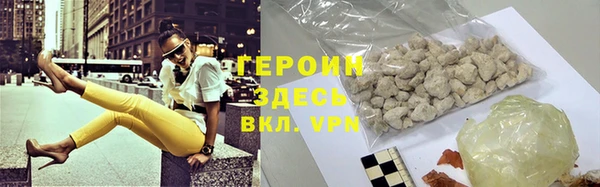 соль ск Бугульма