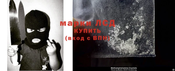 соль ск Бугульма