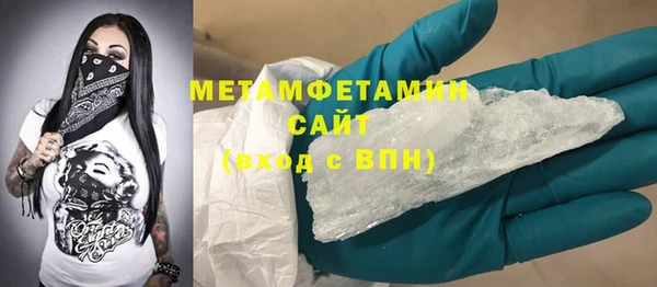 гидропоника Бородино