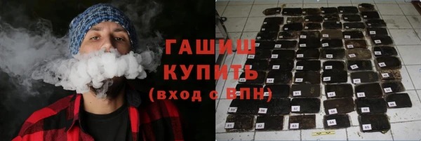 гидропоника Бородино