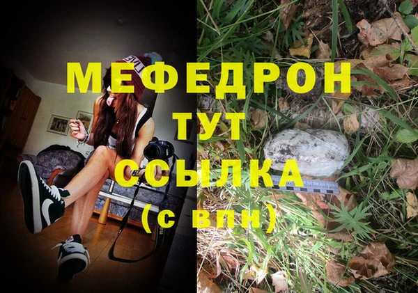 кокаин премиум Богданович