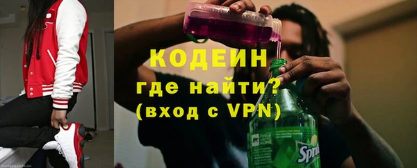 соль ск Бугульма