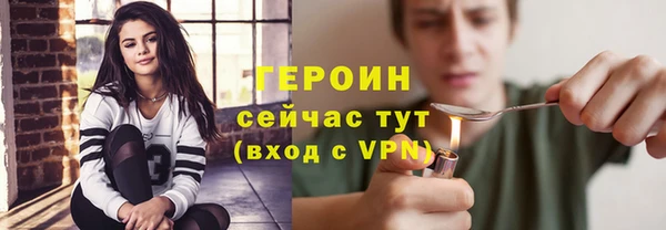 кокаин премиум Богданович
