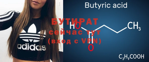 кокаин Бронницы