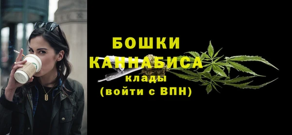 кокаин Бронницы