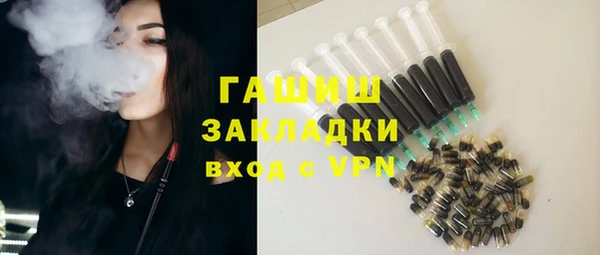 гидропоника Бородино