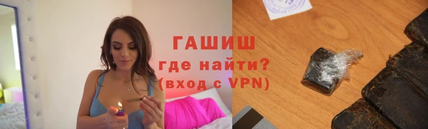 кокаин премиум Богданович