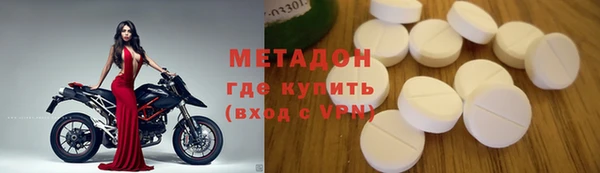 кокаин премиум Богданович