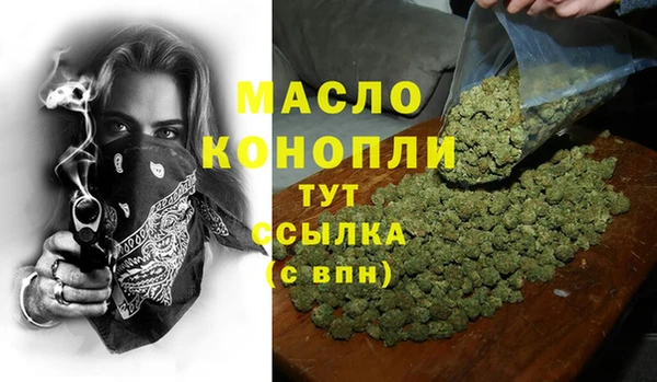 кокаин Бронницы