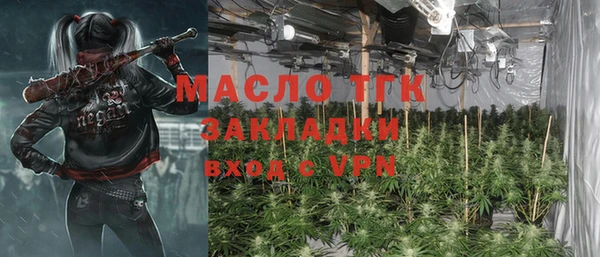 соль ск Бугульма