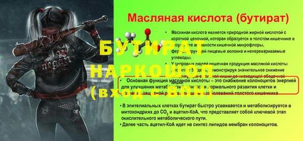 apvp Богородицк