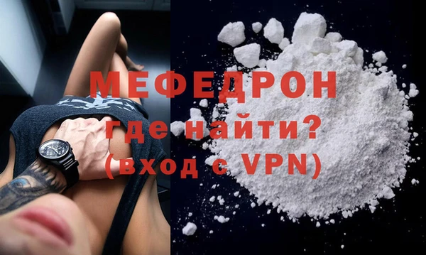 дживик Богородск