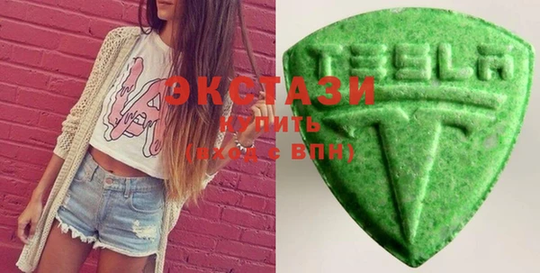 кокаин Бронницы