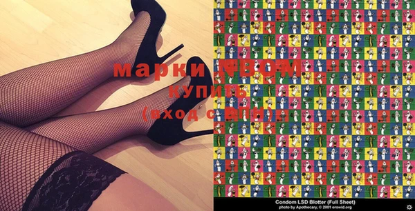кокаин премиум Богданович