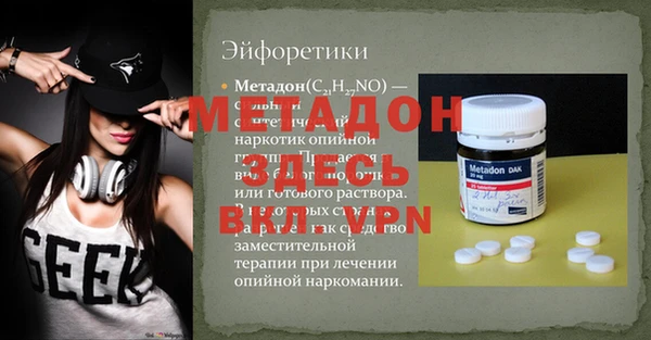 кокаин премиум Богданович