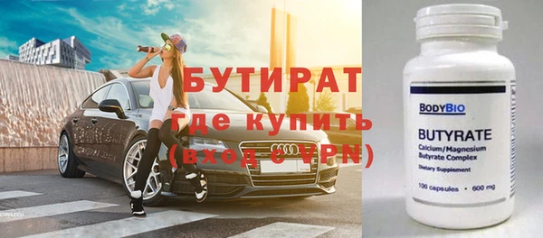 соль ск Бугульма