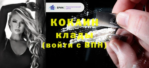 кокаин премиум Богданович