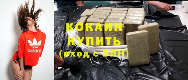 соль ск Бугульма