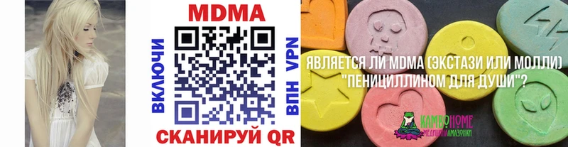 нарко площадка состав  Юхнов  MDMA crystal 