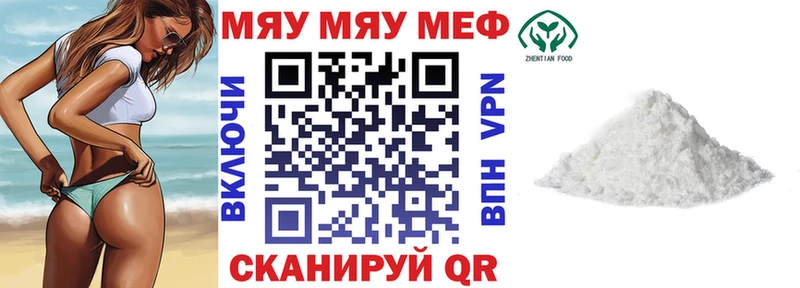 Меф кристаллы  Юхнов 