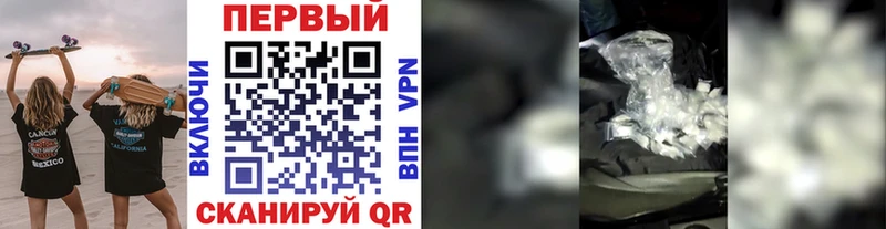 сколько стоит Юхнов Метамфетамин витя