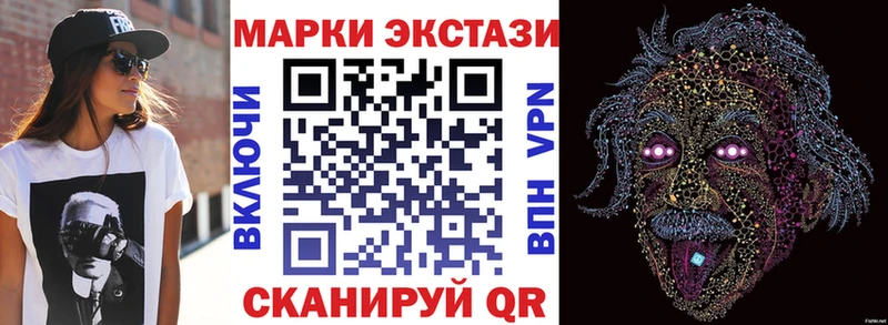 Марки N-bome 1500мкг  купить наркотик  Юхнов 