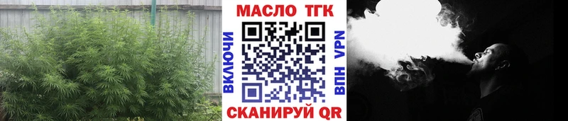 ТГК THC oil  Юхнов 